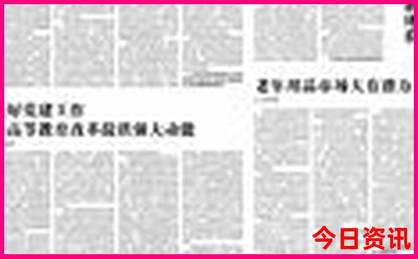哈尔滨的十大名胜古迹